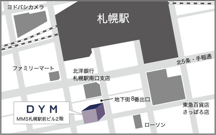 DYM就職札幌支社