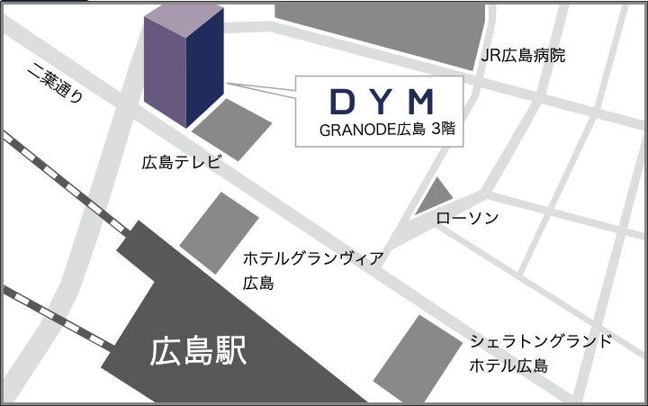 DYM就職広島支社