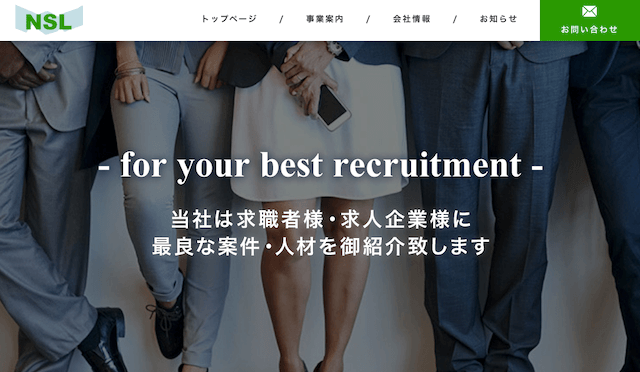 滋賀特化型転職サイトおすすめ：日本職研株式会社