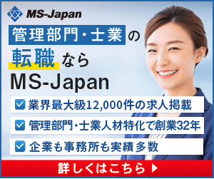 MS-Japanバナー