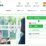 マイナビ薬剤師