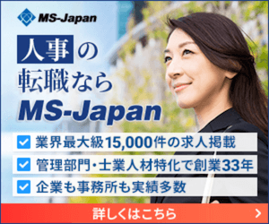 MS-Japan人事