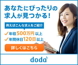 doda四角バナー