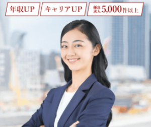 RSG転職四角バナー