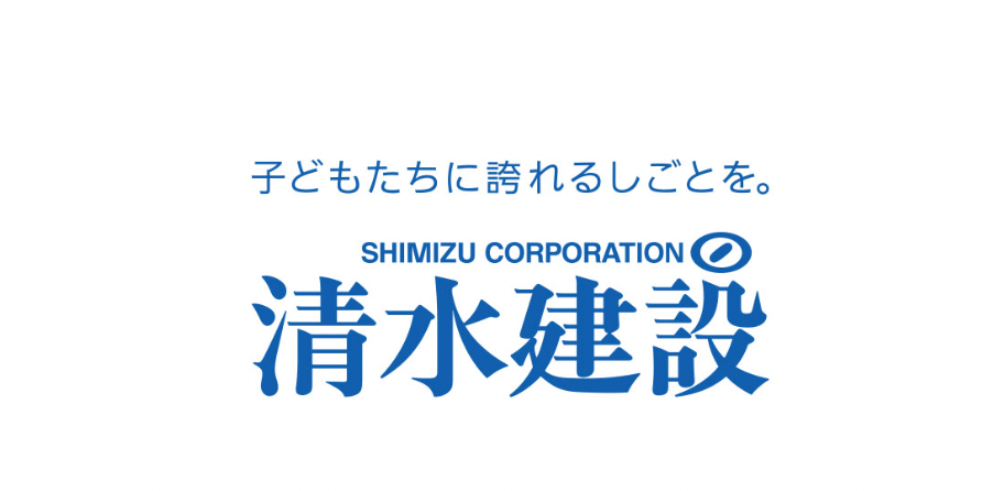 【清水建設の営業事務中途求人どこで探す?】有名転職サービス3社比較でどこが1番良いか調査