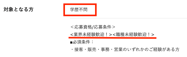 動物病院受付事務
