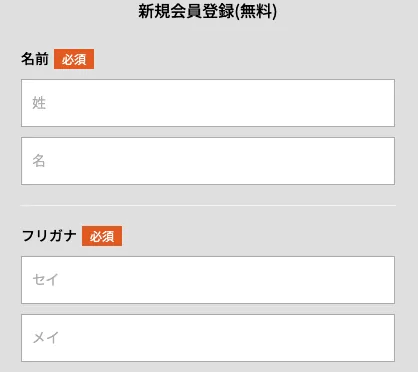 HRの砦公式サイト