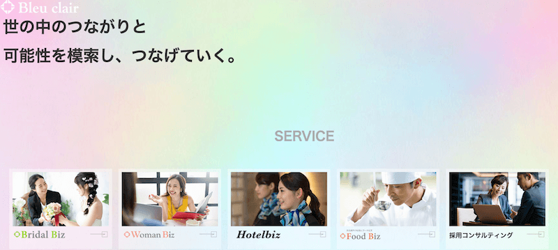 株式会社ブルークレール