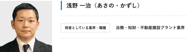 dodaの法務・知財業界専任キャリアアドバイザー