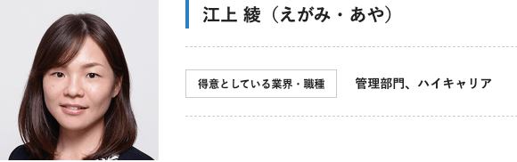 dodaの法務・知財業界専任キャリアアドバイザー