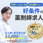 アポプラス四角