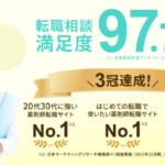 ファルマスタッフ