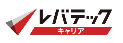 レバテックキャリア